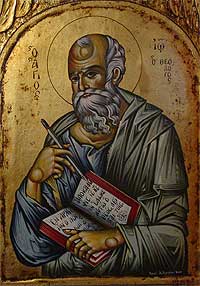 Св. Апостол и Евангелист Иоанн Богослов
