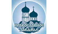 Закамье