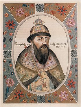 Василий IV Шуйский Василий IV Шуйский