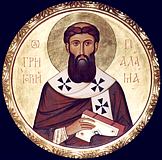 Григорий Палама Григорий Палама